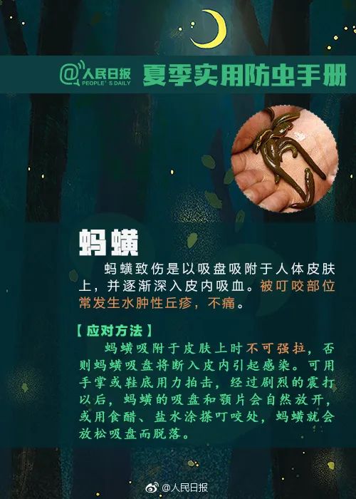 7岁女童持续6天高烧,七个月婴儿反复高烧怎么回事