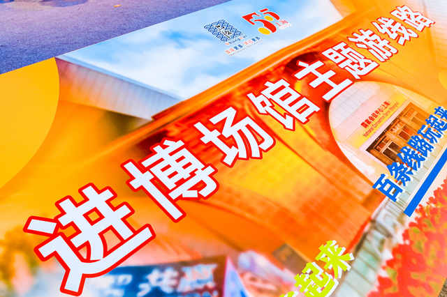 想深度游去哪个城市,四叶草主题游线路