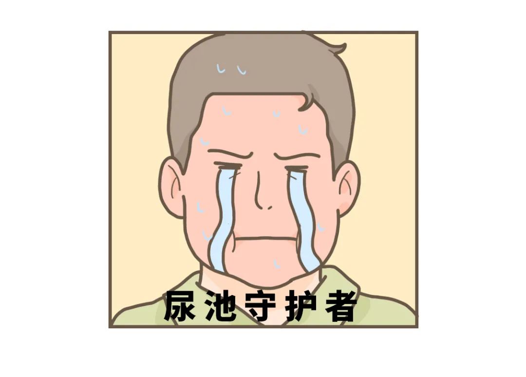 膀胱害羞症听过吗,膀胱害羞综合症知乎