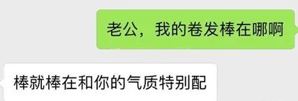 多喝热水是渣男语录吗,多喝热水属于渣男语录么