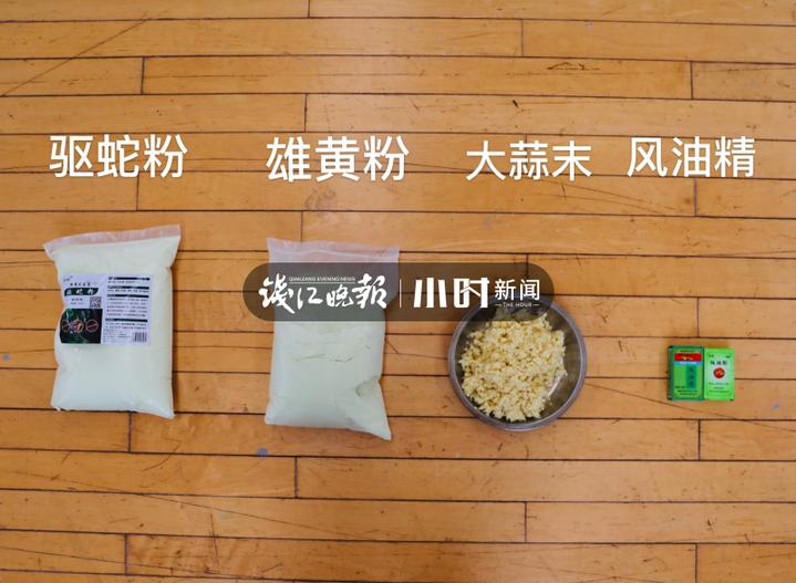 风油精比雄黄更有效驱蛇,大蒜风油精驱蛇原理