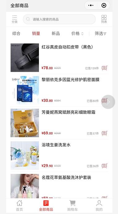 好嘢！直播狂欢最后一天！万元豪礼免费送！