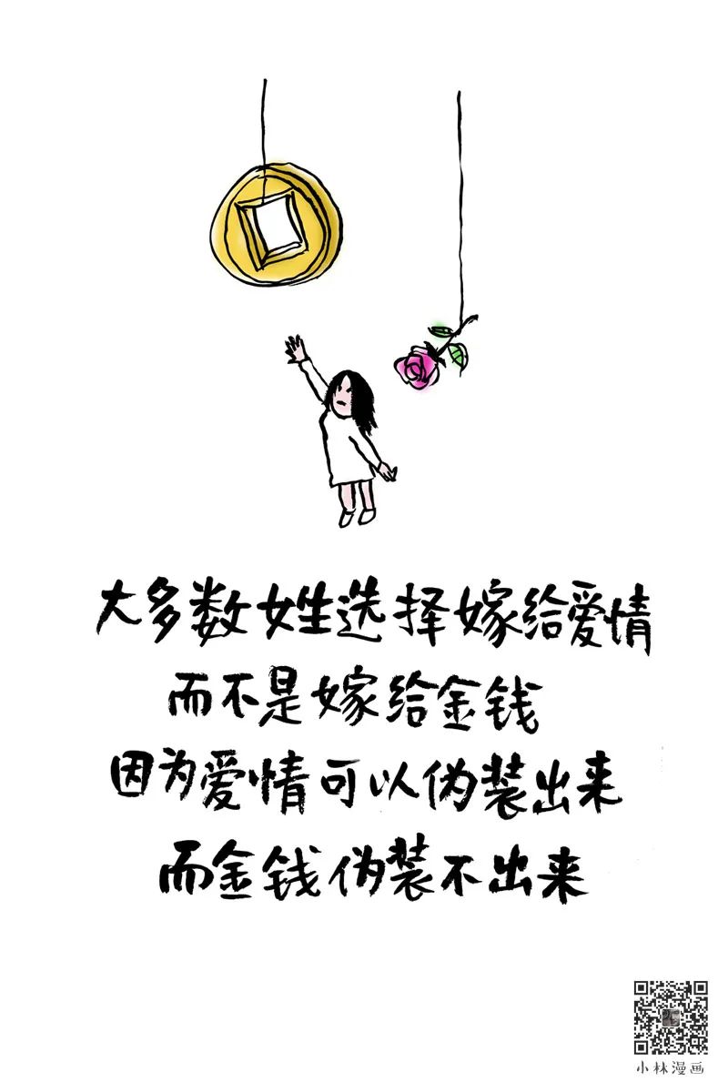 一懒众衫小，薪净自然凉