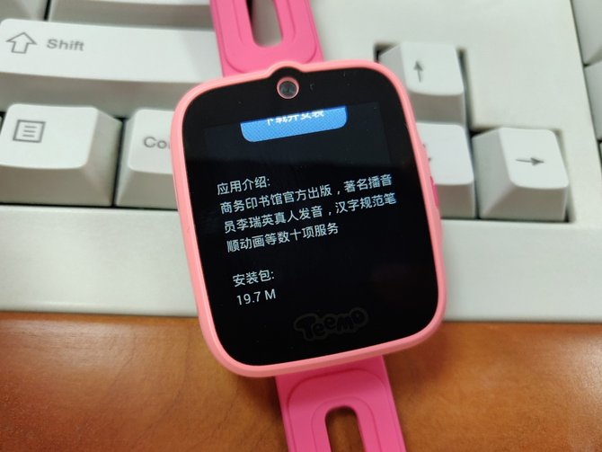 糖猫智能儿童电话手表视频,糖猫teemo搜狗智能机器人r1