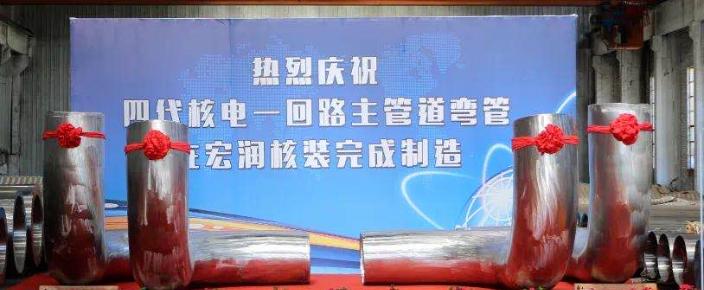 透视这一抹亮色：河北盐山宏润核装缘何逆势上行？