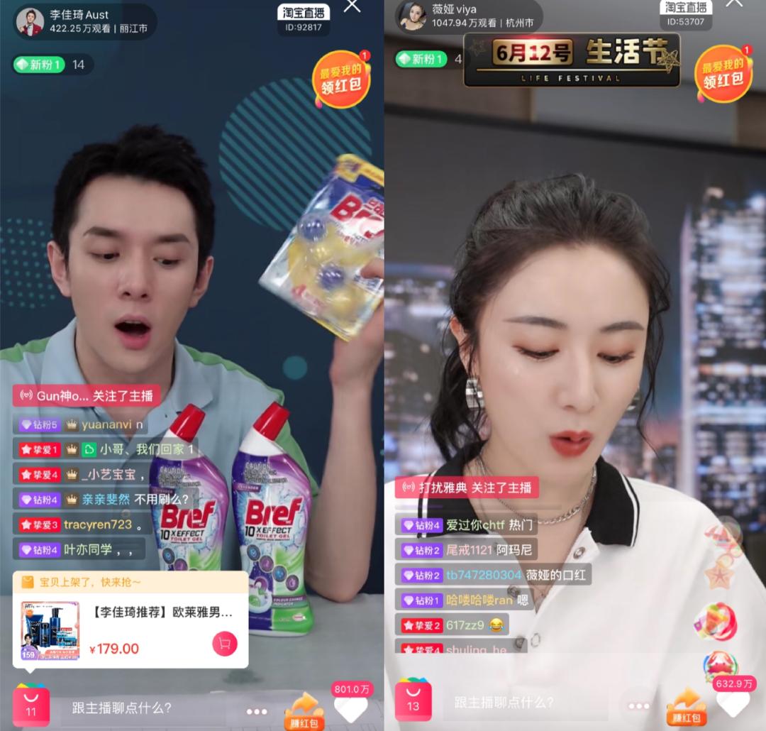 李佳琦已无翻身的可能,李佳琦能翻身吗