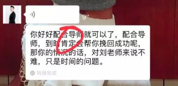 我们需要的恋爱课，都被*子骗**们搅黄了|原创