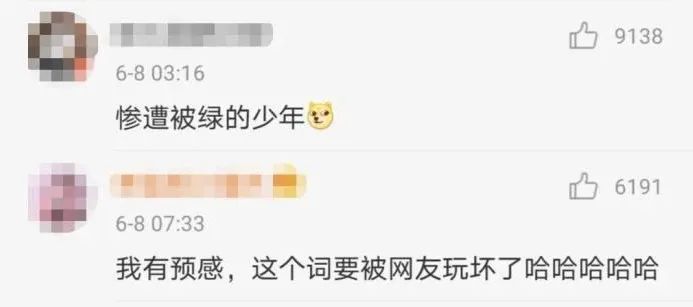 惨绿少年、药店飞龙、空心汤圆……这些是成语