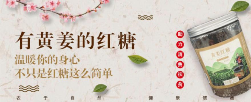 仙霞街道生活日记——长宁副区长直播带货!免洗手抑菌凝胶等商品低至1元