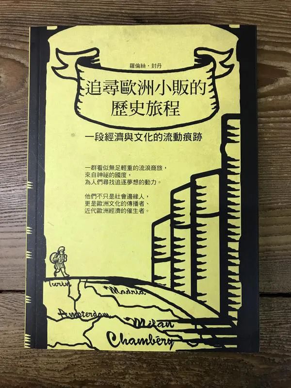 教你如何摆地摊的书,想摆地摊先看看这五本书