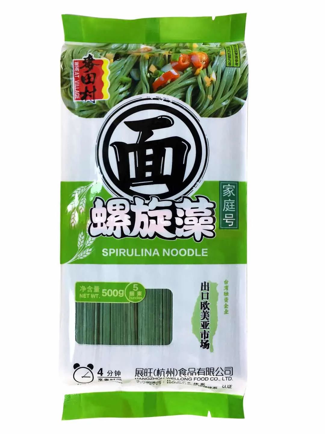 做了20年挂面出口数十个国家，萧山一家面条厂直呼“今年太难了！”他们生产的面条品质很好今起成本价在“每满生活”销售