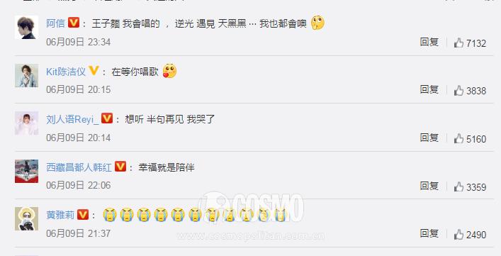 孙燕姿线上演唱会20年后开始懂了,孙燕姿红人馆完整版