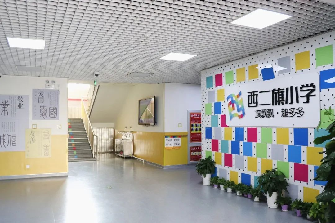 海淀学校都是“宝”，我们带您“云”探校|第二辑