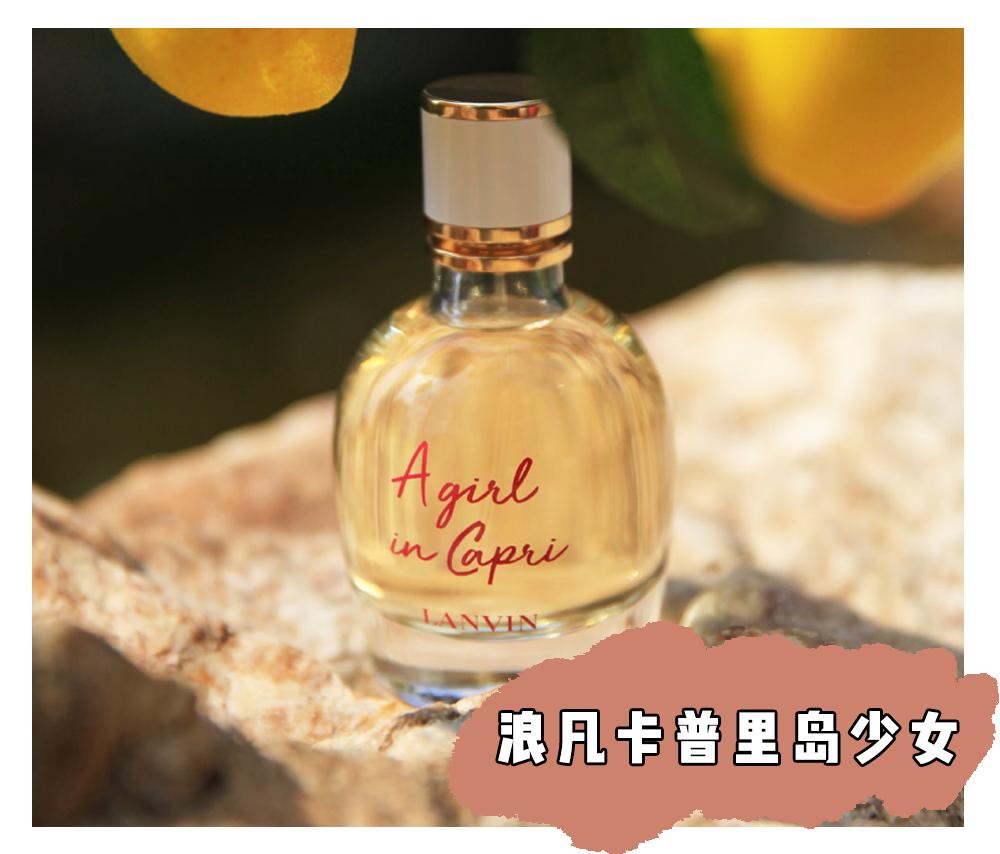 千万别喷廉价香水,千万别喷的香水