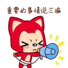 婀栧寳鍜稿畞杞﹁締骞存,閫熺湅鍜稿畞浜よ鍙戝竷閲嶈鎻愮ず