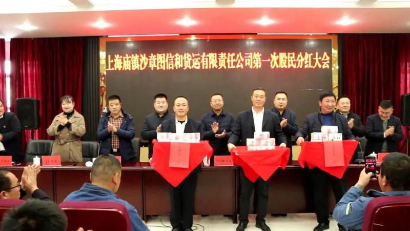 全旗脱贫攻坚工作总结,鄂托克前旗德善