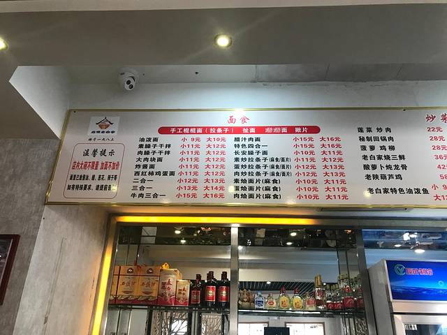 西安旅游华山一日游路线攻略,西安华山旅游景点攻略大全