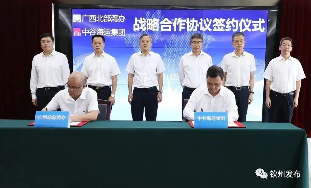 钦州集装箱基地,中谷钦州集装箱多式联运物流基地