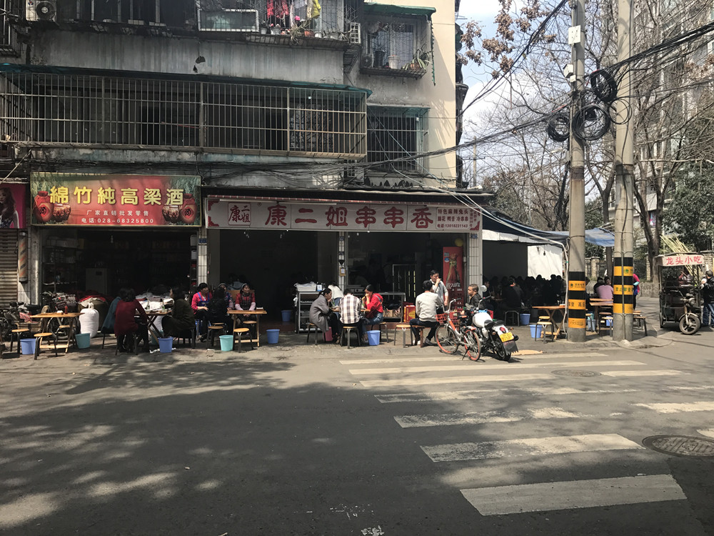 成都串串果然名不虚传,成都串串培训