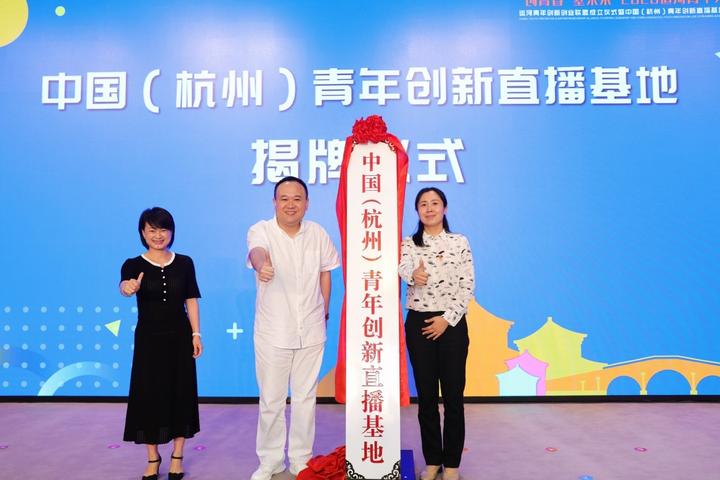 拱墅打造网红直播基地“运河英才”租房还有优惠