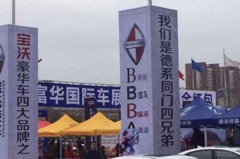 用宝沃换神州租车？北汽或成瑞幸暴雷最大赢家