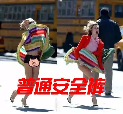 清凉安全|女人不穿Bra是流行！而不穿小内内却是为舒服与健康！二合一防狼冰爽安全裤外露都不尴尬，小仙女们：买它