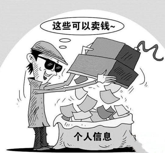 【网警预警】请勿微信中传播新冠肺炎密切接触者身份信息涉嫌违法重则犯罪！