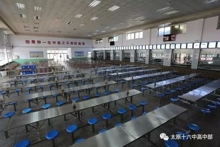 太原市十六六中招生简章,太原十六中高中部怎么样