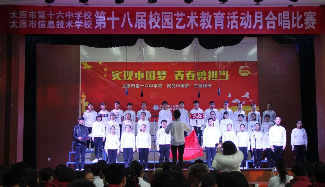 太原市十六六中招生简章,太原十六中高中部怎么样