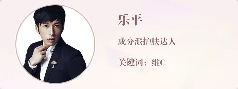 2020PCLADY美容风云榜·年中榜官宣啦！集美们冲鸭