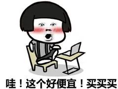 618大促6.2优惠汇总,618大促福利来啦