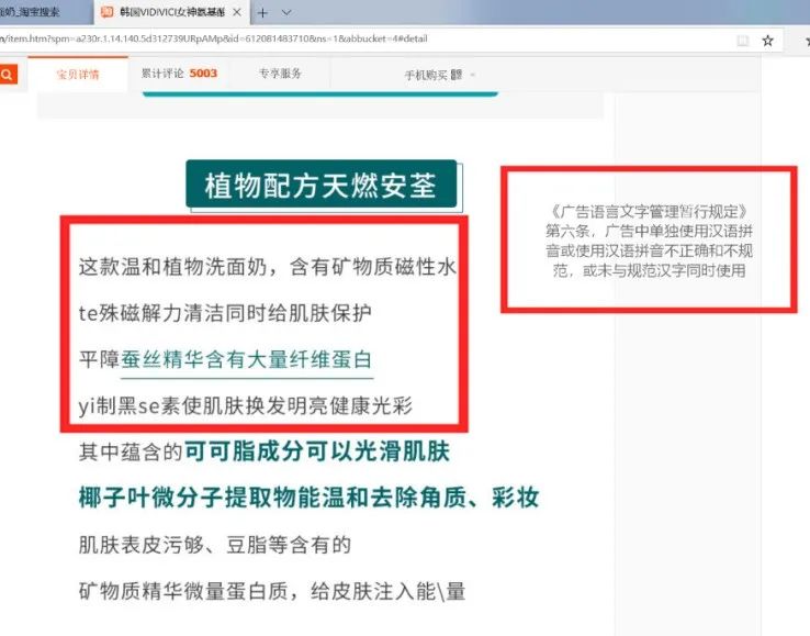 618活动商品要不要涨价,618商品宣传视频