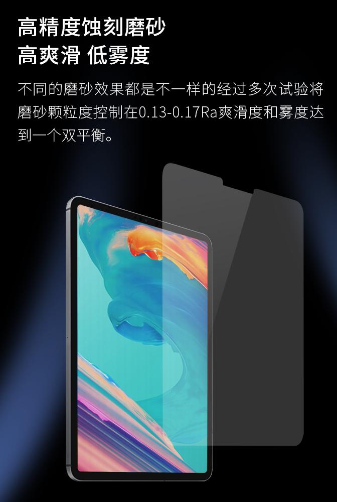 如何让iPad变成配置超高的「手绘板」?你只差一张膜