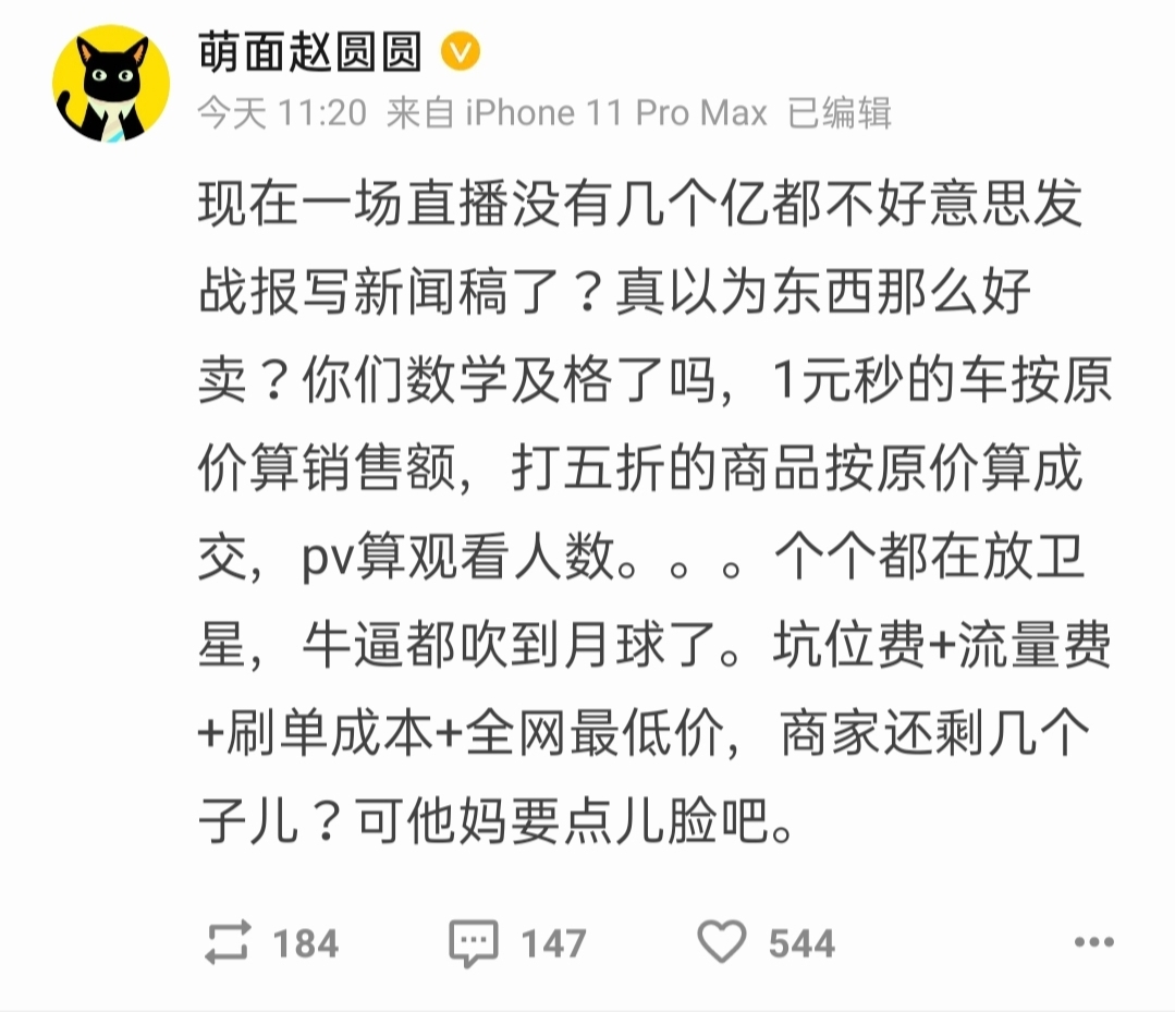 拼多多商家为什么喜欢打价格战,拼多多遇到同行打价格战