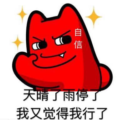 法律版“网红成语”来啦！知道一个叫“厉害”，知道两个叫“学霸”，知道三个叫“大神”，知道全部叫……