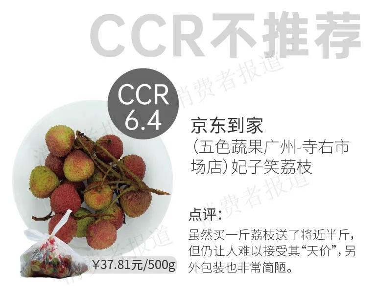 盒马鲜生无核荔枝,盒马鲜生哪种水果值得买