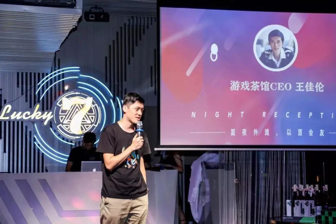 游茶会下半年活动预告CJ酒会对接会合作预约开启