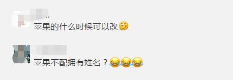 ios怎么改微信号最新,ios系统微信号怎么改第二次