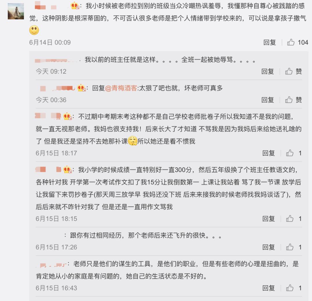 小学生缪可馨坠亡事件：比起正能量，我们更该思考如何提供健康成长的环境