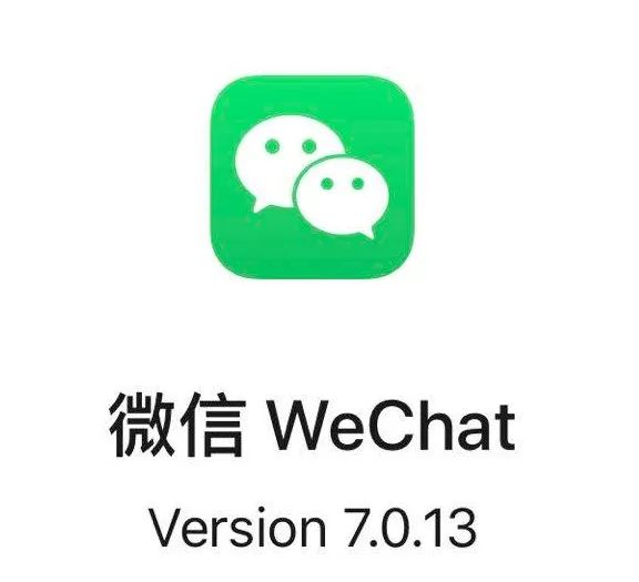 微信都更新了吗,微信是不是又更新了啊