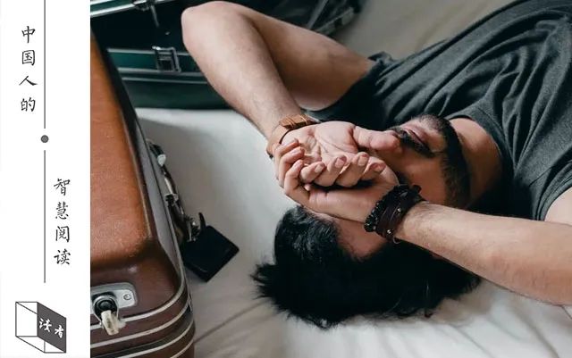 废掉一个人最快的方法：让他整天闲着、闲着、闲着