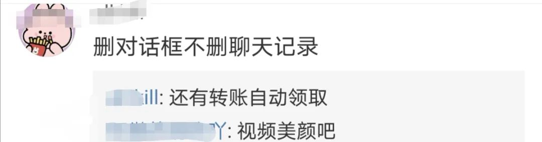 微信隐藏新功能被网友玩坏了,微信刚出的新功能被网友玩坏了