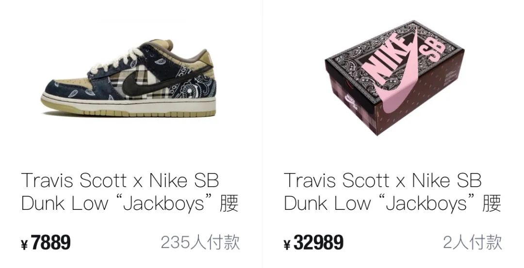 我花这么多钱买鞋，就是为了鞋盒？