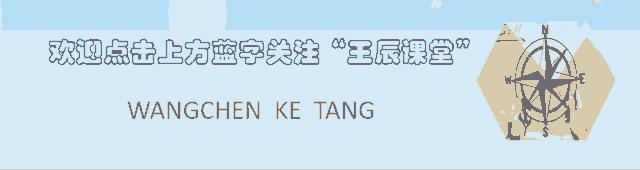 王辰课堂专业化销售流程,王辰课堂讲保险