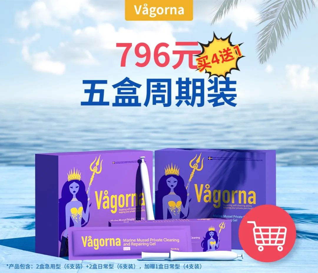 私密处日常护理最好的方法,25岁女性注意事项