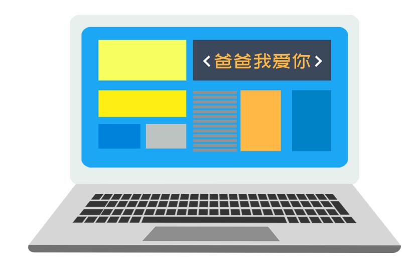 父亲节礼物标准,父亲节礼物寄出