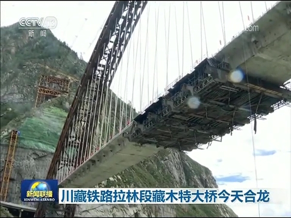 修建川藏铁路最难的一段是,修建川藏铁路有多难