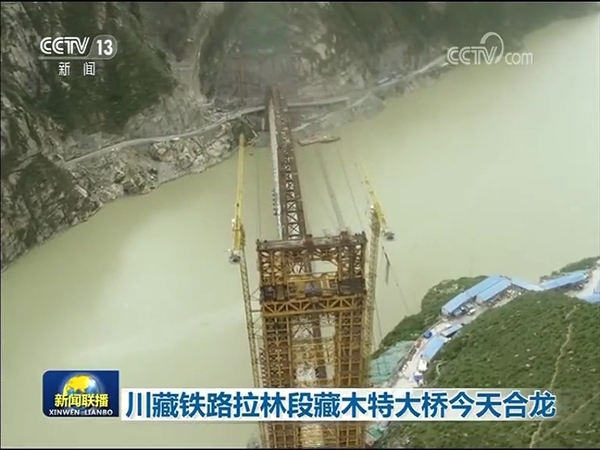修建川藏铁路最难的一段是,修建川藏铁路有多难
