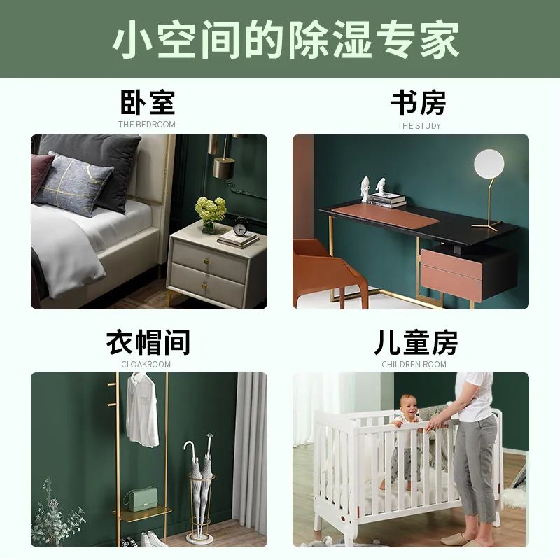 梅雨季节除湿机有用吗,梅雨季节前一定要洗完所有的衣服