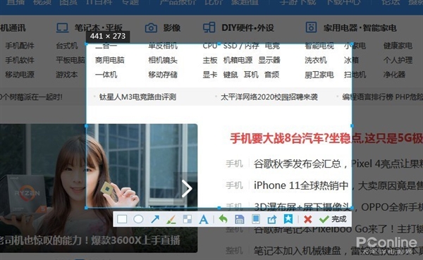 qq截图不了怎么办,qq截图没效果